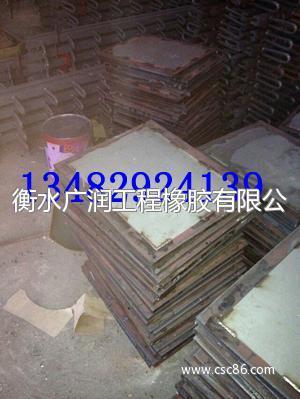 衡水广润工程橡胶有限公司-化工;橡塑;建材;金属;五金、工具;-华南城网B2B电子商务平台